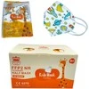 JK MEDICALFFP2 NR children's face masks (respirators), 25 pcs. 8595587134580