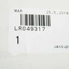 LAND ROVER DISCOVERY L462 Naujas originalus vandens siurblys LR049317 2016 2.0 dyzelinas