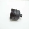 LAND ROVER DISCOVERY SPORT L550 Alyvos filtro dangtelis LR006205 Naujas originalus