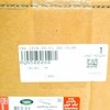 Land Rover Range Rover L322 Oro Pakabos Rezervuaras Originalus RQN500080