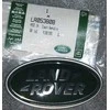 Land Rover Range Rover Supercharged Žalioji ir Sidabrinė Emblema LR053808