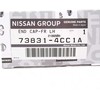 Nissan Rogue 2016 2020 Vairuotojo Kairio Stogo Vežimo Galinio Galiuko Dangtelis Originalus 738314CC1A