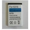 Extra Digital Baterija NOKIA BL-4CT (2720, 5310, 6600, 7310, X3)