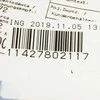 Originalus BMW E60N E61N E81 E82 E83N E84 E87N E88 vamzdžio adapteris OEM 11427802117