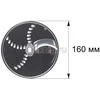 Originalus "Bosch Siemens" pjovimo diskas 12007724