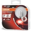 OSRAM NIGHT BREAKER Sidabrinis H7 64210NBS HCB 2V