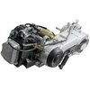 Other GY6-125 AUTOMATINIS VARIKLIS NAUJAS FUXIN