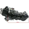 Other GY6-80 VARIKLIS 10 '' RATLANKIS NAUJAS FUXIN