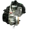 Other GY6-80 VARIKLIS 12 '' RATLANKIS VIENAS AMORTIZATORIUS NAUJAS
