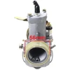 Other KARBIURATORIUS MZ ETZ 250 251 301 84/30/110A DUELLS DI
