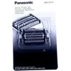 Panasonic BMW 320 325 330 523 525 Išorinės Sistemų Apsauga 13717565432 13717565433 13717565434