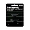 Panasonic Pavarų Peiliukai BMW 320 325 330 520 525 Pavarų Peiliukai 34116761251 34116761252