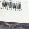 PORSCHE 911 991 Priekinis skydas Putų ugniai atspari dalis 99157253400 NAUJA ORIGINALI