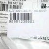 PORSCHE BOXSTER 986 Įsiurbimo paskirstytojo žarna spaustukas 99951235002 NAUJAS ORIGINALUS