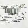 Porsche Cayman 987 Priekinis sparnas kairysis oro deflektorius 99150477100 NAUJAS ORIGINALUS