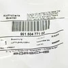 Porsche Cayman 987 Priekinis sparnas kairysis oro deflektorius 99150477100 NAUJAS ORIGINALUS