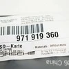 PORSCHE PANAMERA 971 Navigacijos programinė įranga SD kortelė Originali 971919360