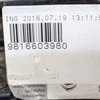 Psa Parts Peugeot 308 II 508 II priekinis aptakas Originalus 9816603980