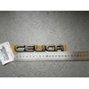 TOYOTA Celica Galinės Bagažinės Emblema Ženklelis 75441-20380