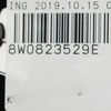 VAG AUDI A4 B9 variklio dangčio atleidimo trosas originalus 8W0823529E