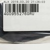 VAG AUDI A6 4G C7 Dešiniojo priekinio žibinto ploviklio dangtelis 4G0955276GRU originalus