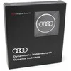 VAG "Audi Dynamic" besisukantis centrinis stebulės dangtelis juodas originalus 4M8071006A