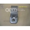 Vag Band Audi 100 Avant Quattro 43 44 200 Avant Originalus 803253143G