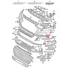 Vag Chrominis Dekoratyvinis Juostelė Audi A8 S8 2018 2024 Originalus 4N0853333A2ZZ
