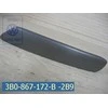 Vag Passat B5 1997 2000 Juodas Anthracite Netzoptik Originalus 3B0867172B2B9