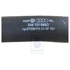 VAG Šilumnešio Šlaunys Audi A4 A6 1995 2001 Originalus 044121049D