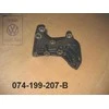 Vag T4 1991 1995 Pagalbinė Konstrukcija Originalus 074199207B
