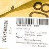 VAG Volkswagen Amarok Oro Uodegaus Grotelės Rėmelis 2H68536719B9