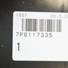VAG "Volkswagen Touareg 7P 3.0i" kairės pusės tarpinio aušintuvo oro kanalas originalus 7P6117335