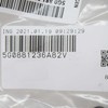 VAG VW GOLF MK7 priekinės sėdynės atlošo reguliavimo rankenėlė originali 5G0881236A82V