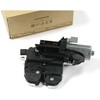 VAG VW SEAT dangčio užraktas originalus 7P0827505M