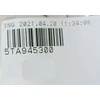 VAG VW TOURAN 5T MK2 galinio išorinio galinio žibinto saugiklio elementas originalus 5TA945300