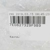 VAG VW TRANSPORTER T5 Galinis numerio apšvietimo juosta 7E0827329F9B9 NAUJA ORIGINALI