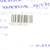 "Volvo 850 C70 S70 V70" Stovo ir krumpliaračio korpuso sandarinimo žiedas viršutinis originalus 969092
