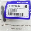VOLVO S60 MK2 priekinis kairysis plovimo antgalis Originalus 31378704