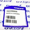 VOLVO XC40 priekinio kairiojo purvasaugio apsauga originali 32226806