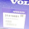 VOLVO XC70 MK2 Kairės Priekinės Durų Užraktas LHD 31416681 NAUJAS ORIGINALUS