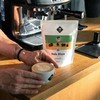 19grams - Brazil Italo Disco Natural Espresso 250 g