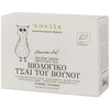 Anassa - Mountain Tea 10 g