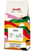 Arcaffe Elba 250g