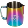 Barista Space - 350 ml Sandy Rainbow Milk Jug