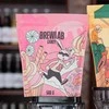 COFFEELAB - Brewlab saldainių filtras 500g