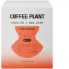 Kavos maišelis „COFFEE PLANT Blossom“, 10 vnt.