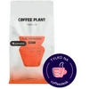 COFFEE PLANT - FLOW Coffeedesk Filter 800g