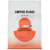 Kavos pupelės Coffee Plant Kavos pupelės COFFEE PLANT Guatemala Arnaldo Lopez 250g