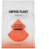 Story Coffee Roasters Coffee Plant KAVOS AUGALAS - Gvatemala San Marcos plautas filtras 250g